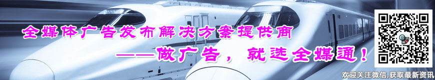 深圳全媒體文化傳播有限公司 深圳全媒體文化傳播有限公司