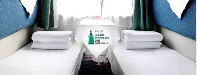 冠名列車廣告 冠名列車廣告