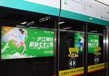 開學(xué)季，地鐵廣告集中爆發(fā)！