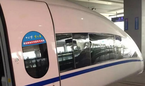 高鐵冠名廣告 高鐵冠名廣告
