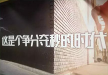 為什么知名企業(yè)紛紛投放地鐵廣告？
