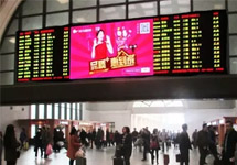 東鵬潔具2016高鐵廣告再出手！