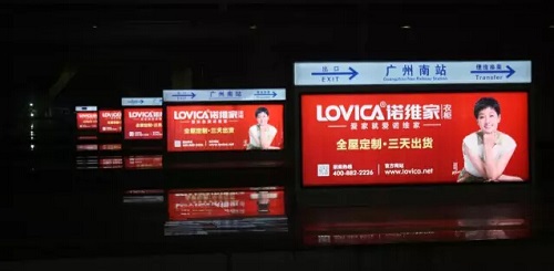 諾維家衣柜牽手馬伊琍，重磅投放高鐵廣告