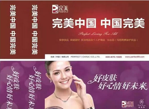 “完美”上機場廣告啦!包場，真任性!