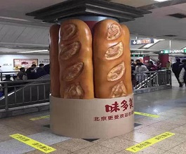 震驚!地鐵廣告引誘吃貨，快來吃!