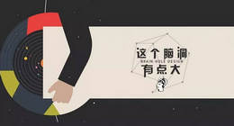 【廣告賞析】你這樣，就該上地鐵廣告