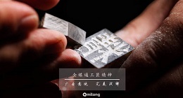 全媒通只做一件事，并要做到極致