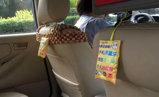 出租車掛件廣告實(shí)例圖1 出租車掛件廣告實(shí)例圖1