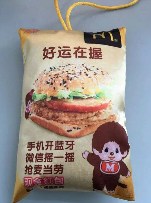 出租車掛件廣告實(shí)例圖3 出租車掛件廣告實(shí)例圖3