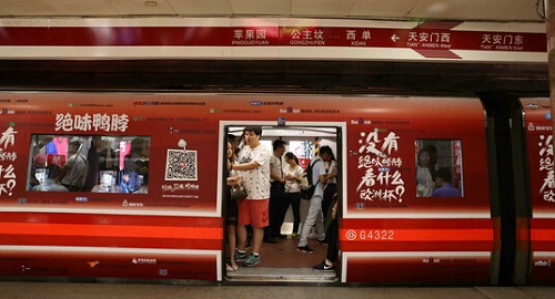 “絕味鴨脖號”品牌外包車地鐵廣告驚艷亮相！