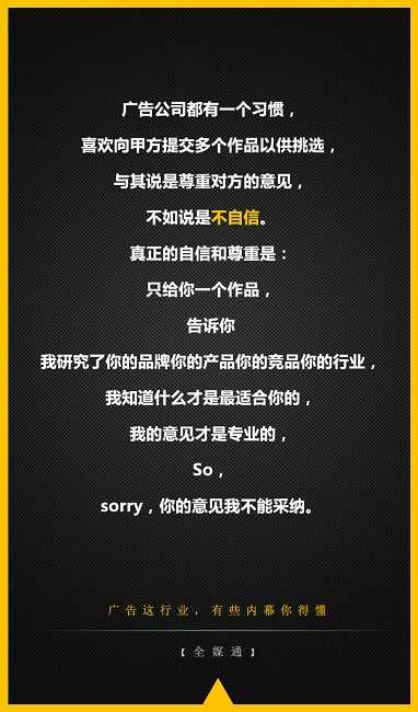 廣告內(nèi)幕：廣告投放聽誰(shuí)的