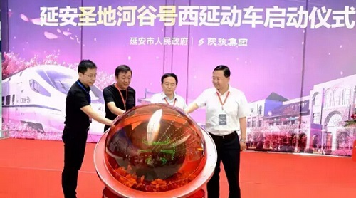 旅游宣傳新方式：冠名高鐵廣告！