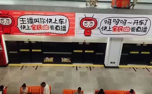 LOL大主播小智、小漠魔性地鐵廣告上線引圍觀