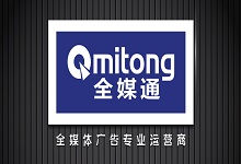春運期間全國高鐵站廣告位火熱招商！