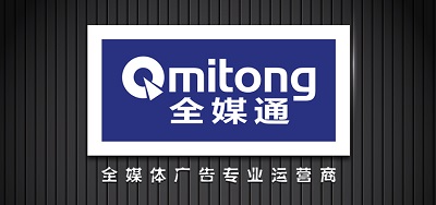 全媒通三周年：會(huì)玩的企業(yè)才有未來(lái)