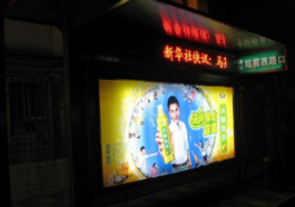 南昌公交候車亭廣告-南昌公交站廣告投放價(jià)格-南昌公交站牌廣告