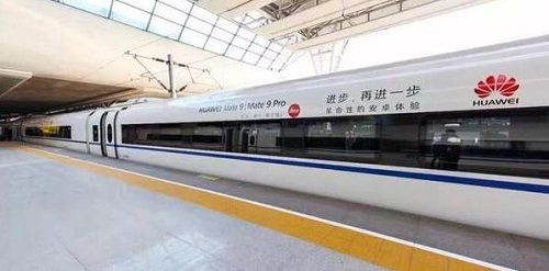 繼OPPO之后，華為大規(guī)模投放高鐵廣告！