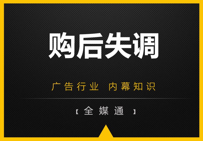 周三啦，全媒通教點(diǎn)廣告心里學(xué)！