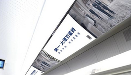 為何高鐵站80％廣告牌被家居企業(yè)霸占？