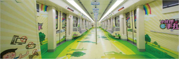 福州地鐵2號線地鐵車內廣告