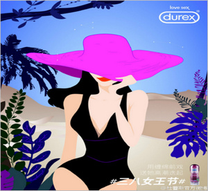 女王？女神？廣告面前所有婦女都是美美噠