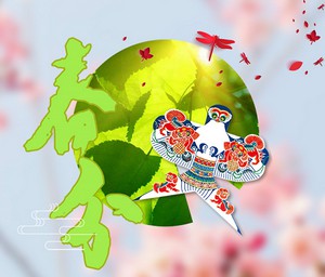 春分啦！春分啦！