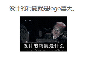 你討厭“LOGO要大”，但它真的有道理!