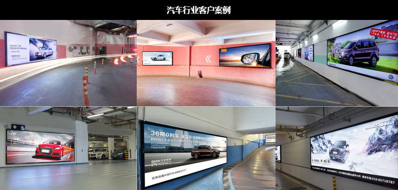 汽車(chē)行業(yè)客戶案例