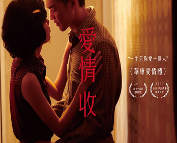 七夕了，講一個(gè)跨越52年的愛情廣告背后的故事