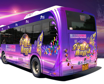 公交車廣告，強(qiáng)大的移動(dòng)性廣告