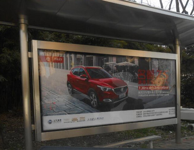 無(wú)錫公交候車亭廣告