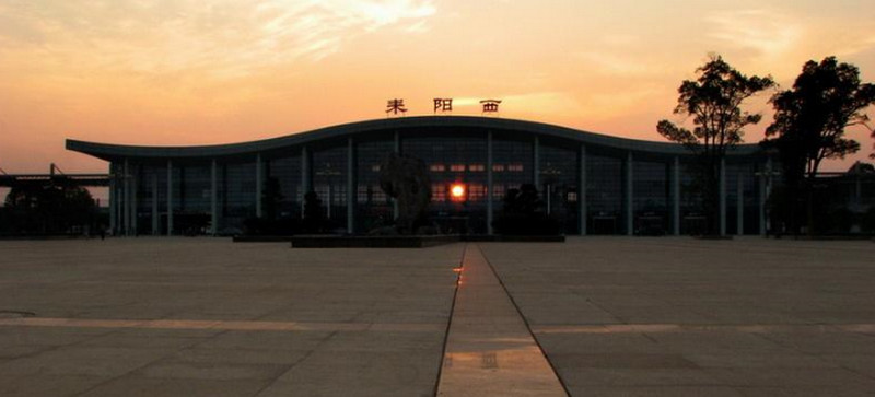 耒陽(yáng)西高鐵站