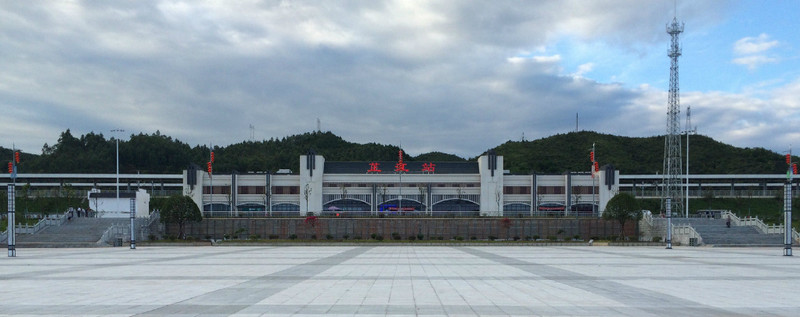 芷江高鐵站