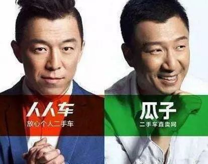 又是因?yàn)椤斑b遙領(lǐng)先”，人人車把瓜子網(wǎng)也給告了