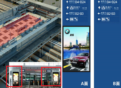 南寧東候車區(qū)刷屏機廣告