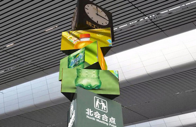 南寧東候車區(qū)會合點旋轉LED廣告