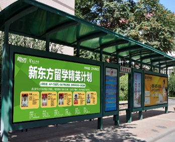 天津公交候車亭廣告-天津公交站廣告投放價(jià)格-天津公交站牌廣告