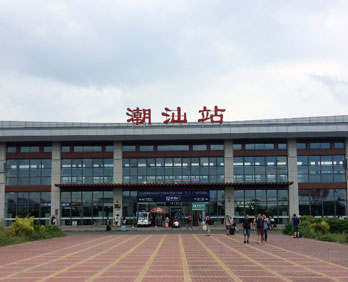 潮汕高鐵站廣告-潮汕高鐵站廣告投放價(jià)格-潮汕高鐵廣告公司