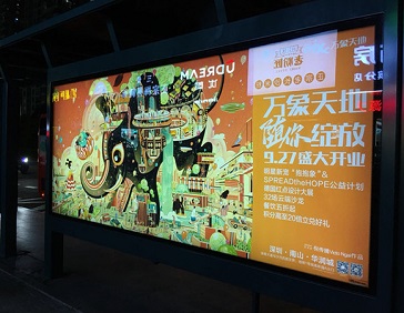 公交候車亭廣告有哪些優(yōu)勢？
