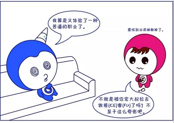震驚！春節(jié)期間給錢都不讓我上！ 
