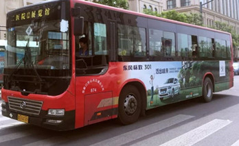 公交廣告，因為移動，所以備受矚目!