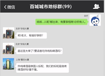 女神節(jié)后，地標(biāo)們竟然來了場(chǎng)撕X大戰(zhàn)！
