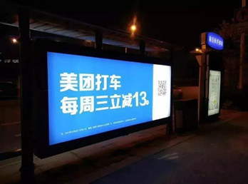 美團打車提前登陸公交站牌廣告，線下宣傳來勢洶洶!