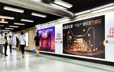 廣州地鐵1/4/6/7/8號(hào)線墻畫(huà)墻貼廣告報(bào)價(jià)