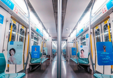 北京地鐵品牌內包車廣告