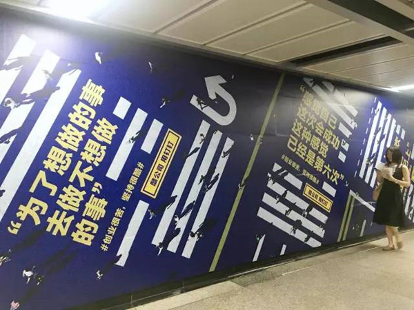 地鐵廣告相親?釘釘用500名自家程序員貼滿(mǎn)了地鐵站