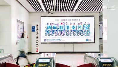 長沙地鐵LED屏廣告