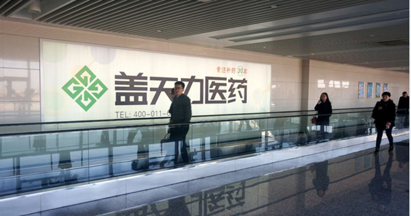 廣告需要新創(chuàng)意，那么機(jī)場(chǎng)廣告你是否了解呢?