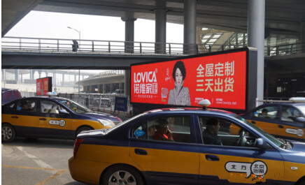 機(jī)場廣告