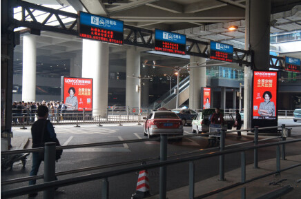 機(jī)場廣告